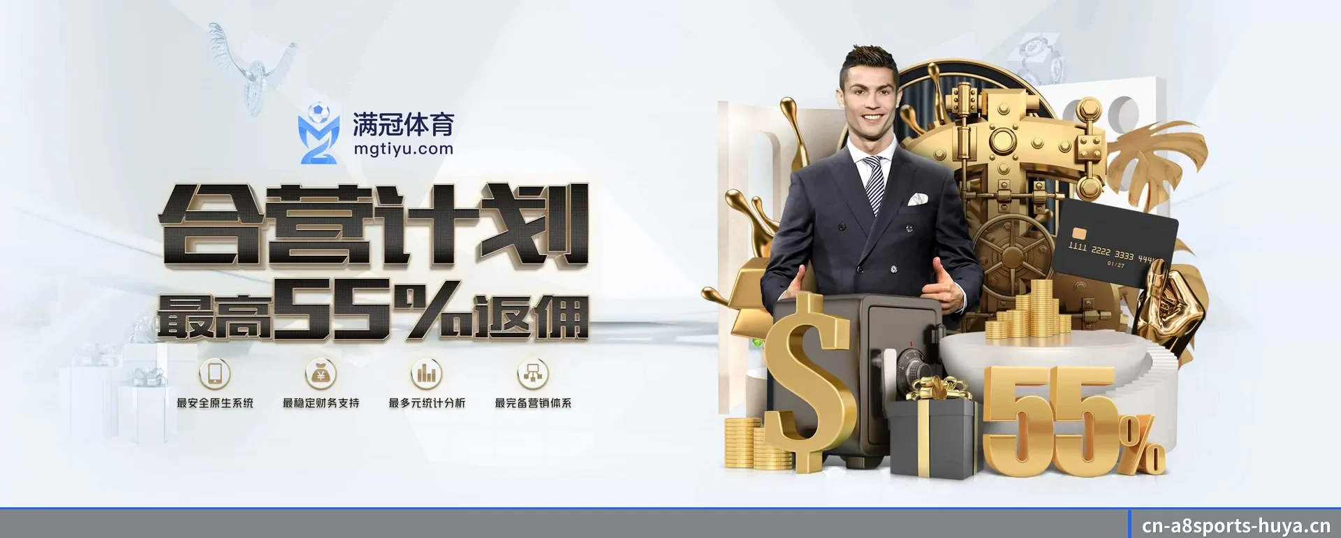 A8体育网页版 APP