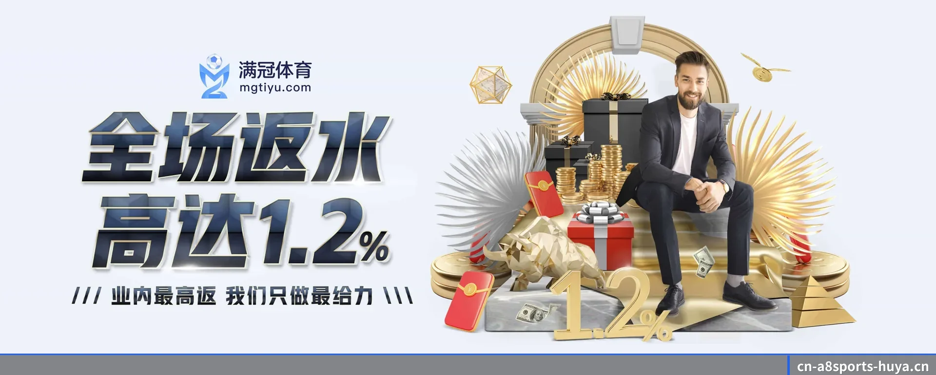 把覆盖做到更多国家